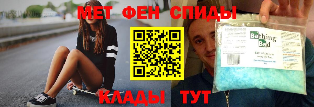 Советск  АМФЕТАМИН  АМФЕТАМИН  Вход с VPN  АМФЕТАМИН 98% 