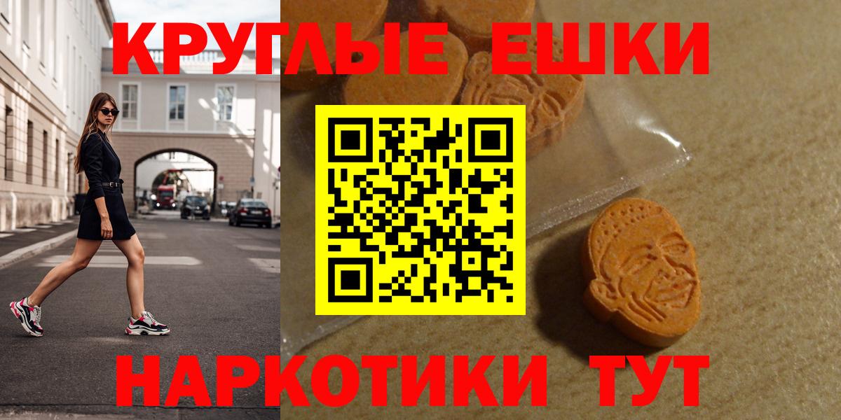 ЭКСТАЗИ Philipp Plein Советск