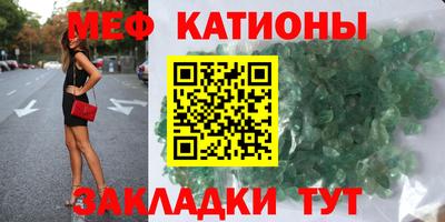 метамфетамин Новодвинск