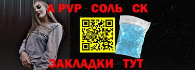 метамфетамин Новодвинск