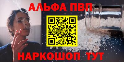 метамфетамин Новодвинск