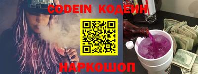 марки lsd Новокубанск