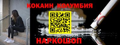 марки lsd Новокубанск