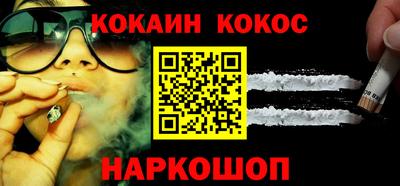 mix Новозыбков