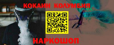 марки lsd Новокубанск