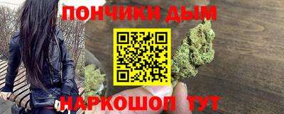 метамфетамин Новодвинск