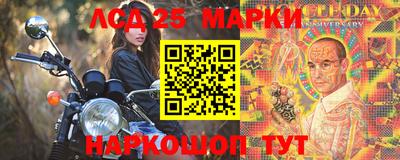 метамфетамин Новодвинск
