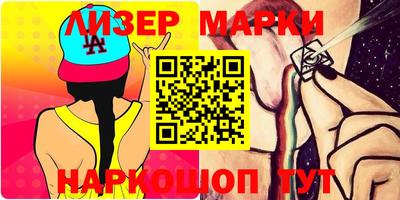 mix Новозыбков