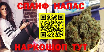 марки lsd Новокубанск