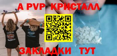 метамфетамин Новодвинск