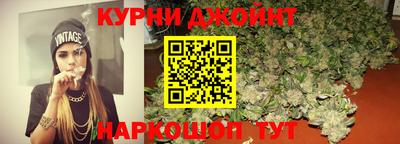 метамфетамин Новодвинск