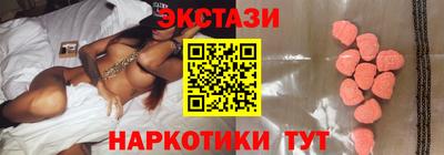 марки lsd Новокубанск