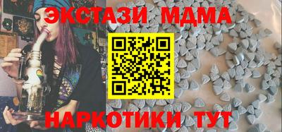 метамфетамин Новодвинск