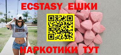 метамфетамин Новодвинск