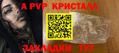 метамфетамин Новодвинск
