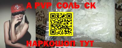 марки lsd Новокубанск