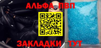 таблы Нягань