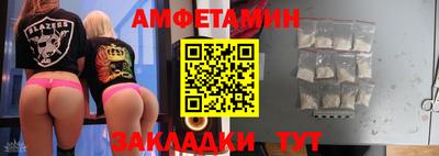 метамфетамин Новодвинск