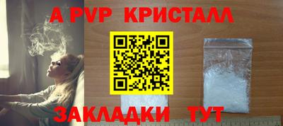 марки lsd Новокубанск
