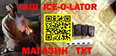 метамфетамин Новодвинск