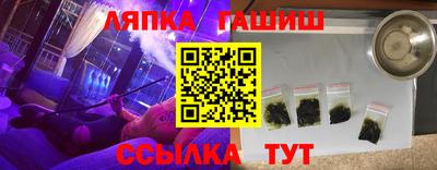 марки lsd Новокубанск