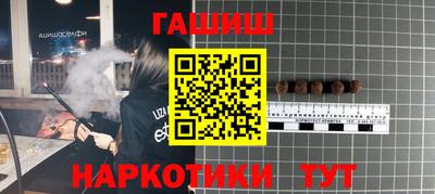 марки lsd Новокубанск