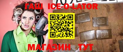 марки lsd Новокубанск