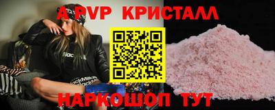 метамфетамин Новодвинск
