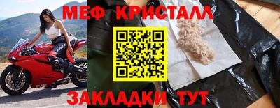 марки lsd Новокубанск