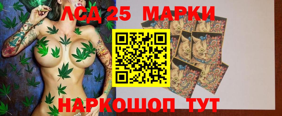 ЛСД экстази кислота  Вход с VPN  Советск  Лсд 25 экстази ecstasy 
