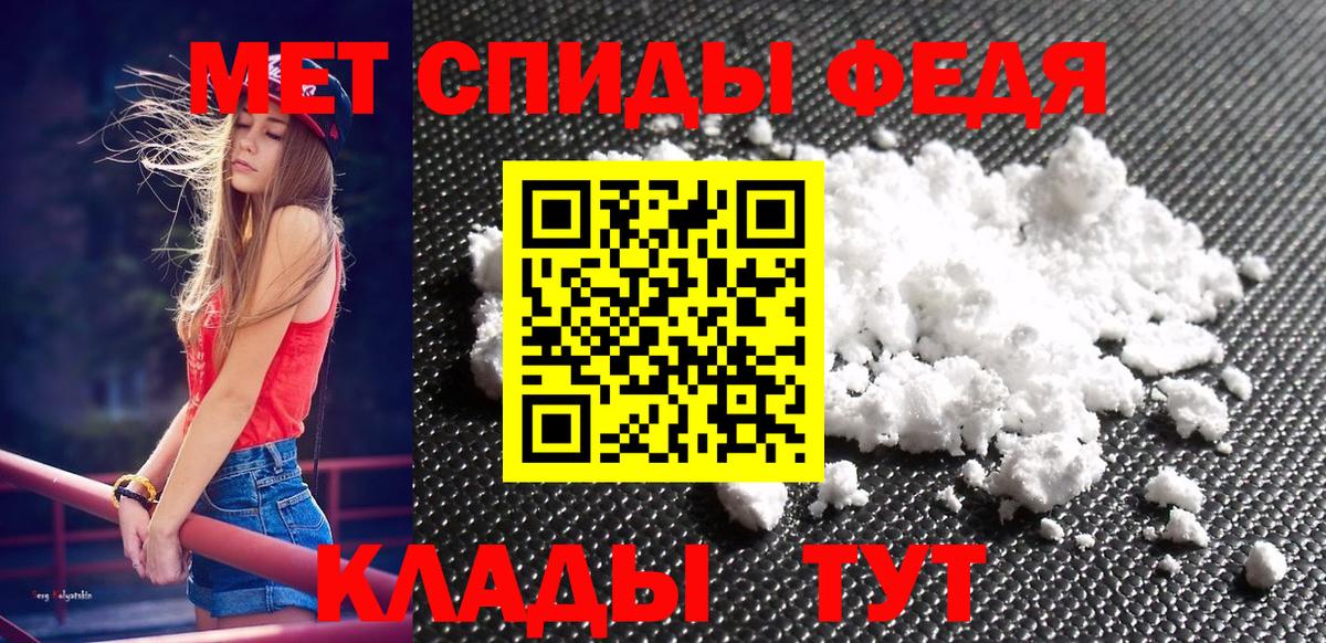 ГАШ  Alpha PVP СК   Вейп ТГК  MDMA  Вход с VPN  Советск  Конопля  Меф МЯУ МЯУ  