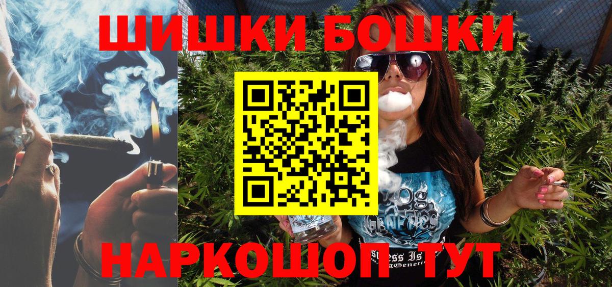 МАРИХУАНА тримм Советск