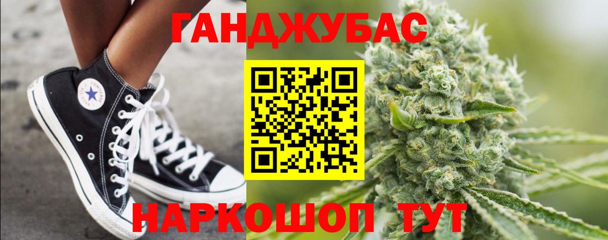 МАРИХУАНА Amnesia  МАРИХУАНА AK-47  Марихуана White Widow  Советск  Вход с VPN 